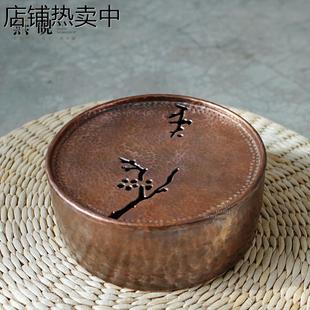 铜盖茶海建水 纯手工紫铜茶盘壶承干泡台养壶垫 纯铜茶洗