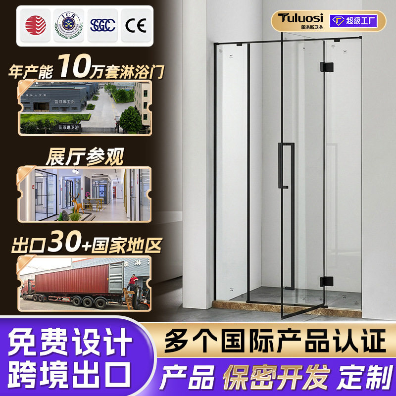 订置一字型淋浴房不锈钢哑黑窄边框轻奢平开门隔断浴室洗澡间防水