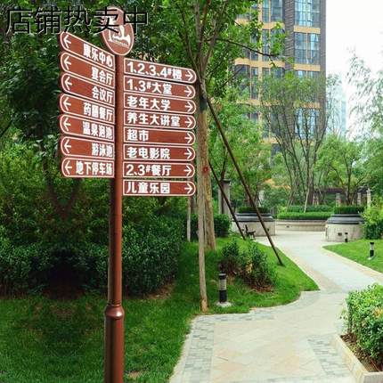 道路箭头指引牌小区指向牌导向指示牌路牌 户外立式导向牌指路牌