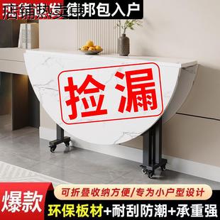 折叠桌家用餐桌小户型简易吃饭桌子出租房用便携可移动酒店大圆桌