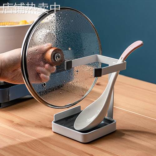 锅盖架免打孔厨房台面架子放锅置物架汤勺家用饭勺收纳架沥水托盘
