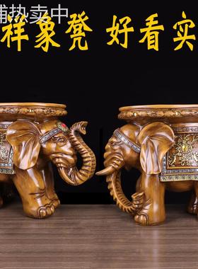 大号象凳换鞋凳子一对招财家居客厅装饰品泰国大象摆件实用工艺品