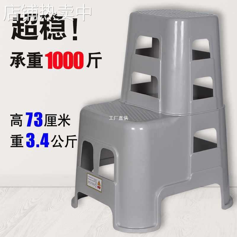 多功能二步梯凳家用登高凳加厚塑料洗车凳子两步凳台阶高低梯子凳