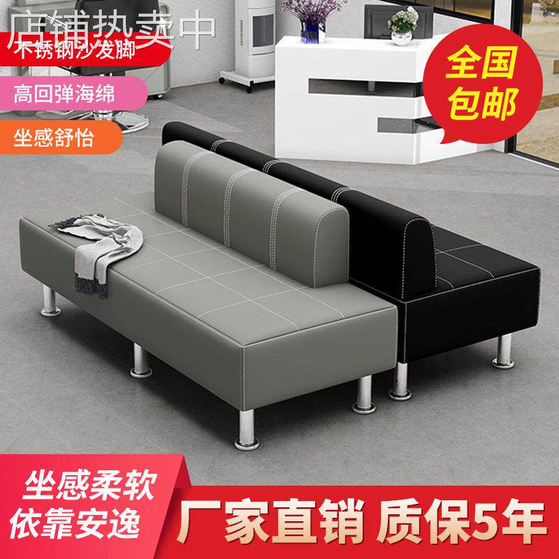 美发店休息区沙发理发店等候沙发椅网红发廊客人长条等待椅子