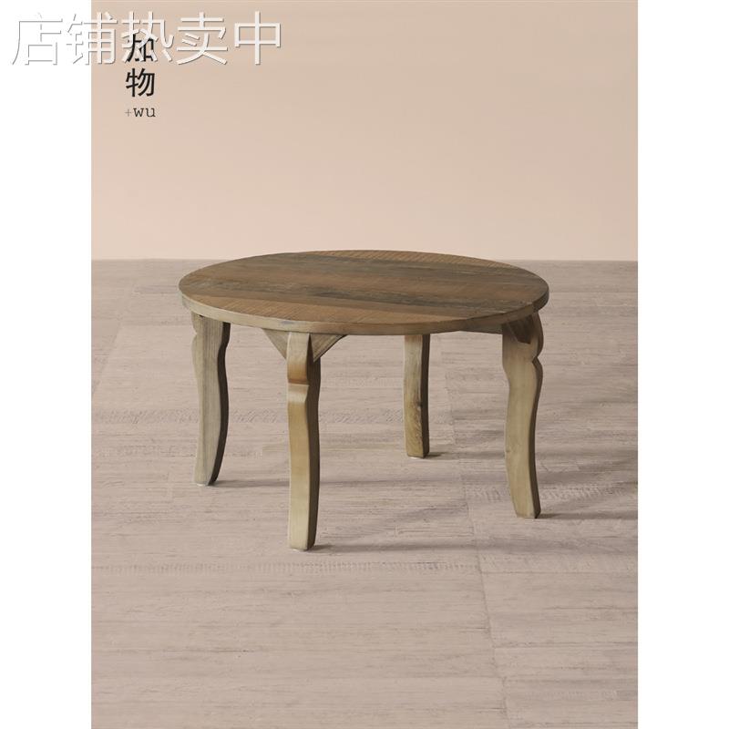 加物|日式侘寂风古木咖啡桌 复古老木头古董复刻圆形茶几民宿家具