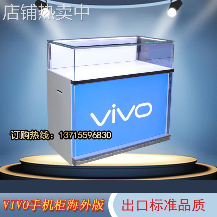 化妆品木质手机柜厂家展示柜收银台业务台席体验台靠墙柜配件柜台