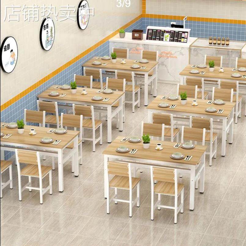 LT餐桌椅商用餐厅桌椅组合简约现代桌椅饭店早餐小吃店食堂快餐桌