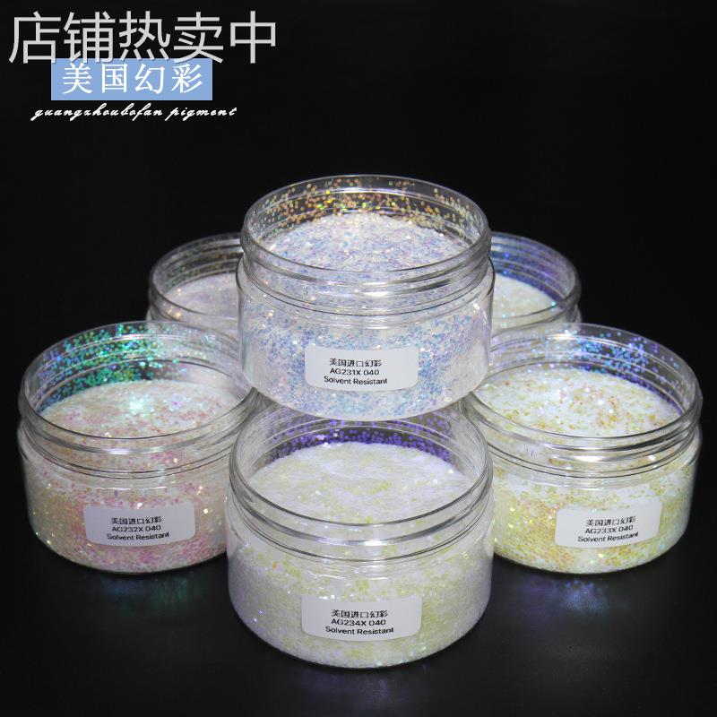 进口金光七彩幻彩蓝绿亮片碎片甲油胶指甲油美甲闪光粉颜料耐溶剂
