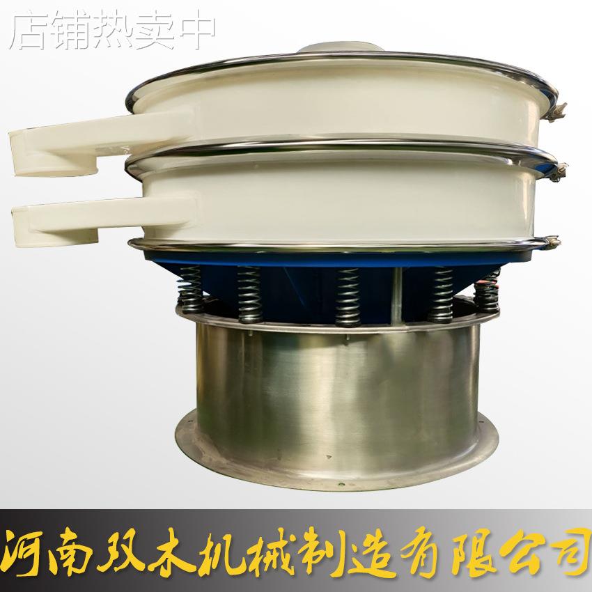 600mm塑料圆形旋振筛 化工塑料板制作振动筛 PP板筛选机 玻璃粉筛