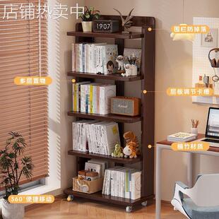 超绝ins风书落地置物架多格书柜展示架移动零食收纳带滚轮可调节