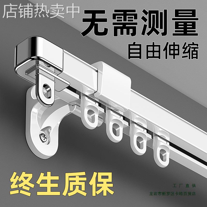 窗帘轨道窗帘杆打孔式加厚罗马杆子单双轨道支架固定器伸缩免打孔