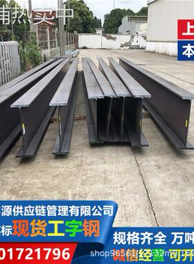 日标工字钢 450*175*13*26执行标准EN10025S355NL