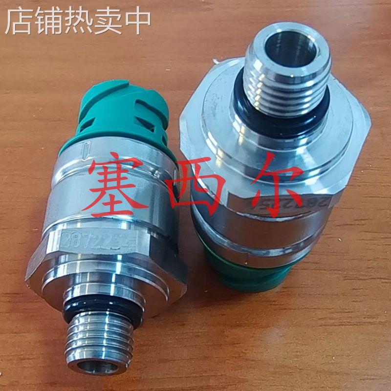 适用于工程机械QSK19发动机机油压力传感器2872254