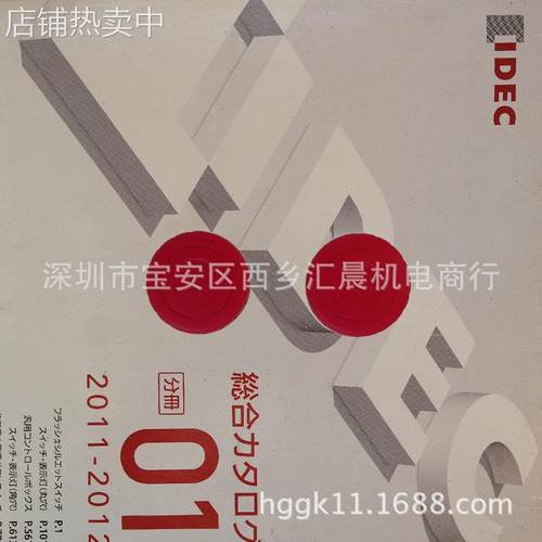 正品IDEC和泉急停按钮XA1E-BV3U02R XA1E-BV一体式急停