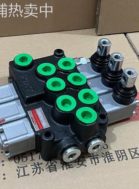 Zda15-3OT-整体式液压多路换向阀