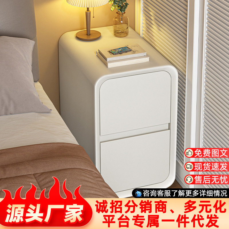 简约现代实木家用卧室小型柜子窄夹缝收纳柜迷你奶油风床头柜