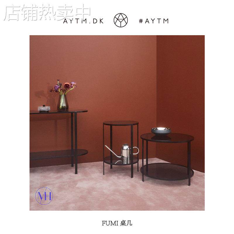 丹麦aytm fumi玻璃茶几边几床头柜黑色简约设计组合咖啡桌置物台