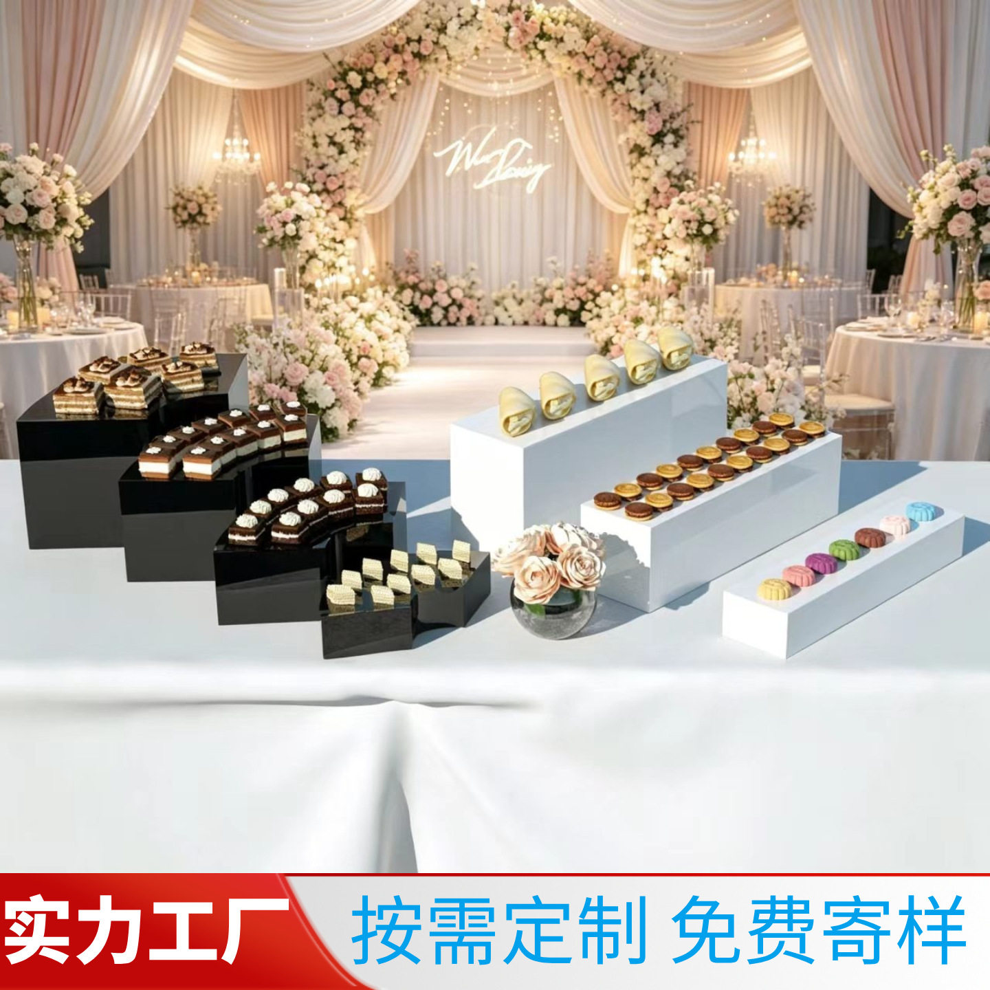 轻奢风亚克力甜品展示台婚庆茶歇蛋糕陈列架石头纹亚克力展示架
