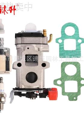 林升A021004920 吹叶机 PB8010H PB8010T WYAB-1化油器套餐