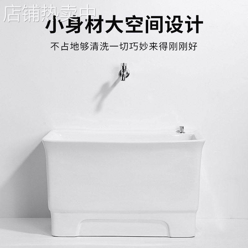 阳台家用拖把池卫生间陶瓷特大号拖布池落地式墩布池小号水槽拖盆