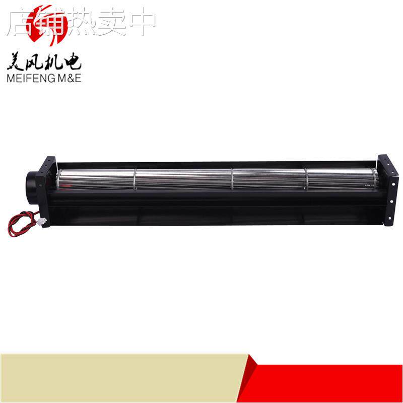 贯流风扇厂家直流40350毛巾架蒸烤箱广告机横流风扇24V贯流风机