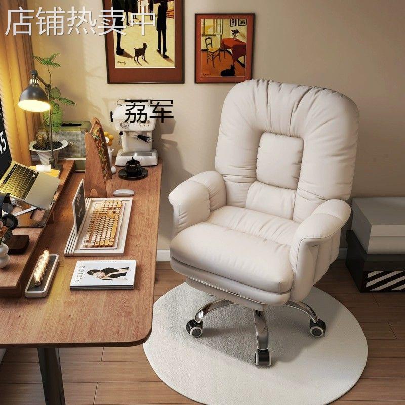 LJ椅子电脑椅靠背椅现代简约网红电竞椅懒人沙发椅卧室书房办公座