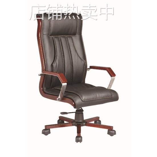 道祺行龙 豪华董事长椅盟