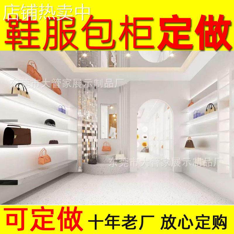 箱包产品展示柜烤漆展柜鞋店鞋柜店铺开店陈列柜直播展厅商场皮具