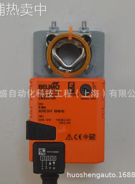BELIMO搏力谋 LM24A-SR 5Nm 电动风阀执行器 调节型风门执行机构