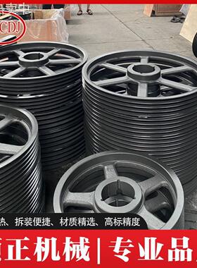 三角欧标锥孔帐套皮带轮SPA SPB SPC 2槽 多槽SPC710-6-5050