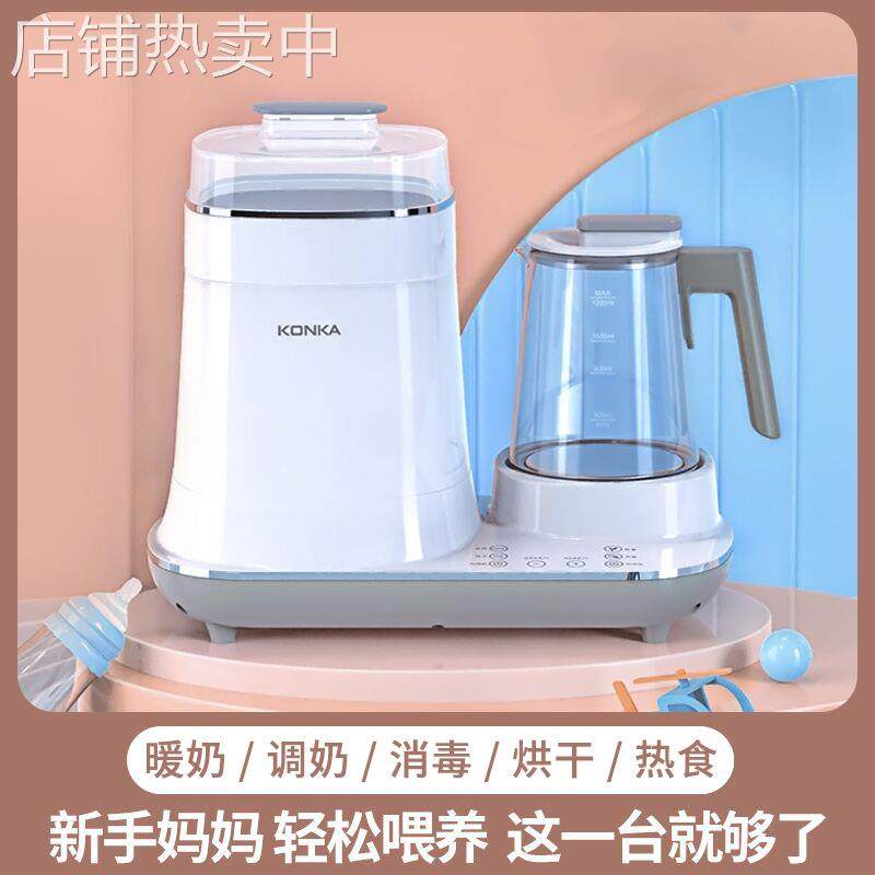 婴儿恒温调奶器全自动智能家用烧热水壶多功能冲泡暖奶温奶器消毒