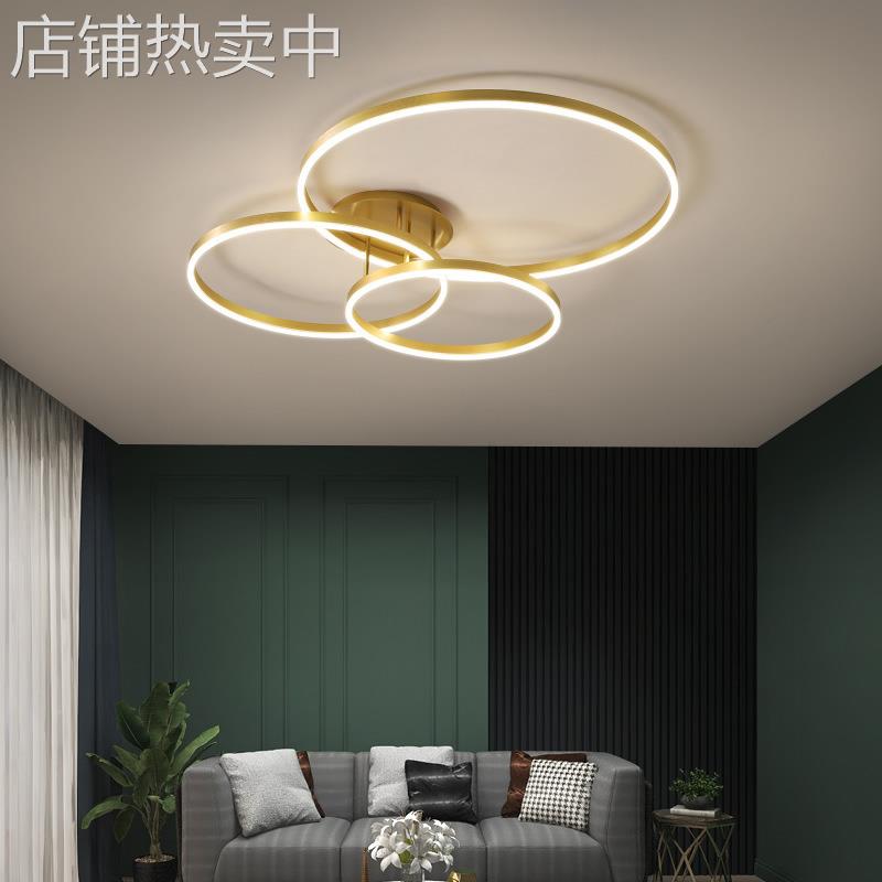 简约现代大气led吸顶灯轻奢房间主卧室灯创意北欧客厅灯led具灯饰