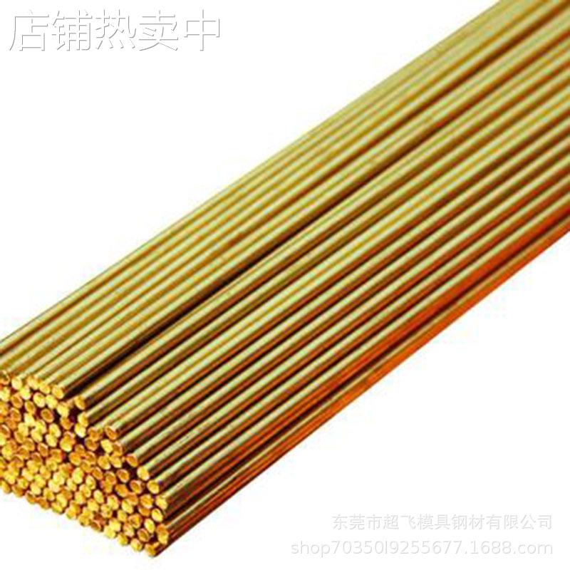 现货CU-DLP铜合金CR023ACUGHP棒CR024A带SGS报告