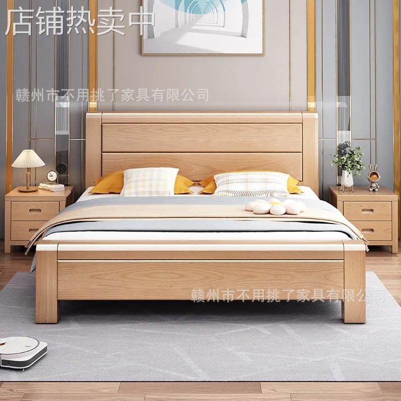 榉木实木床现代简约1.8米双人床经济小户型1.5米带抽屉储物原木床
