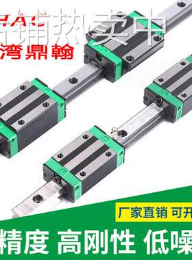 台湾鼎翰GEH20CA/SA25滑轨鼎翰导轨SHAC直线导轨厂家现货