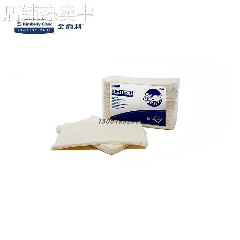 金佰利75850A金特*PREP粘尘布高粘40.6* 22.8cm树脂+涤纶1箱