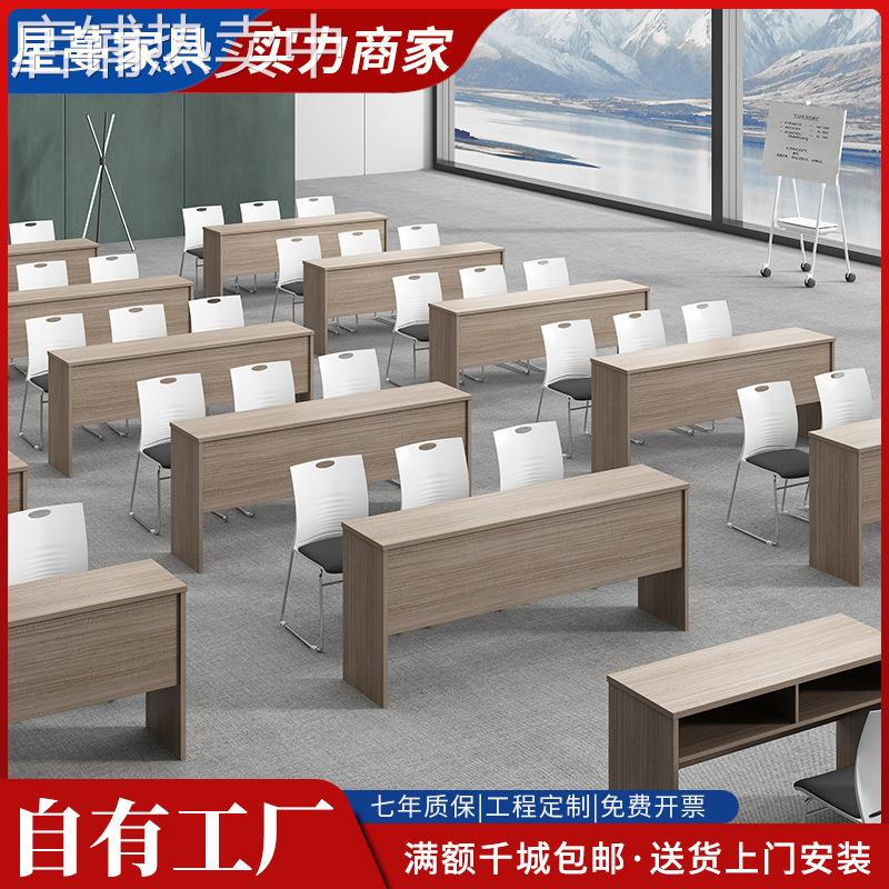 培训桌长条桌简约现代学校课桌演讲条形桌子组合会议桌多人组合桌