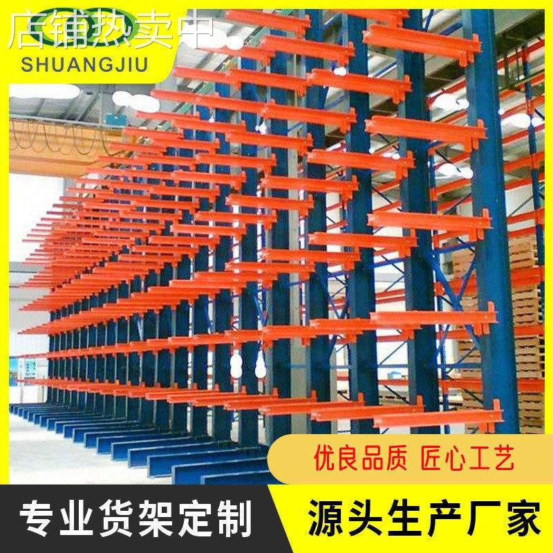 【双久】五金工具架多种功能重型展架悬臂货架电动工具展示架王字