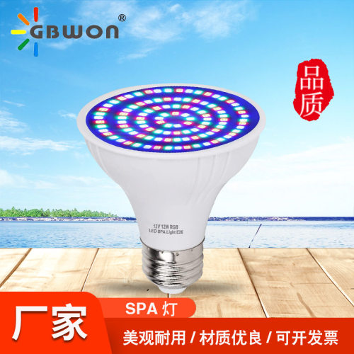 E26SPA灯PAR56泳池灯水下LEDSPA池壁灯水下灯LED遥控LED水下灯