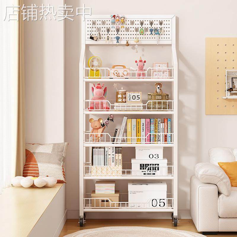 洞洞板书本收纳架储物架简易组合客厅可移动多层家用推车置物书架,收纳整理,书桌收纳置物架,淘宝优惠券,粉丝福利购,淘宝优惠卷