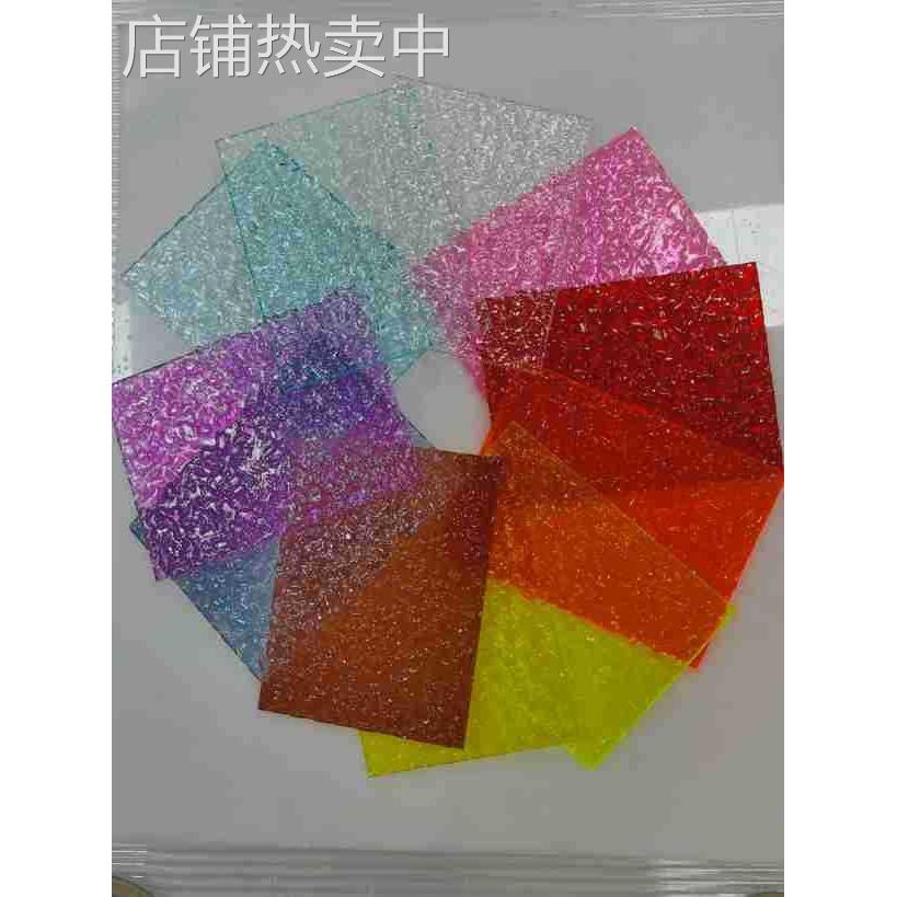彩色石头纹水波纹亚克力板渐变色隔断装饰厂家UV有机玻璃广告制作