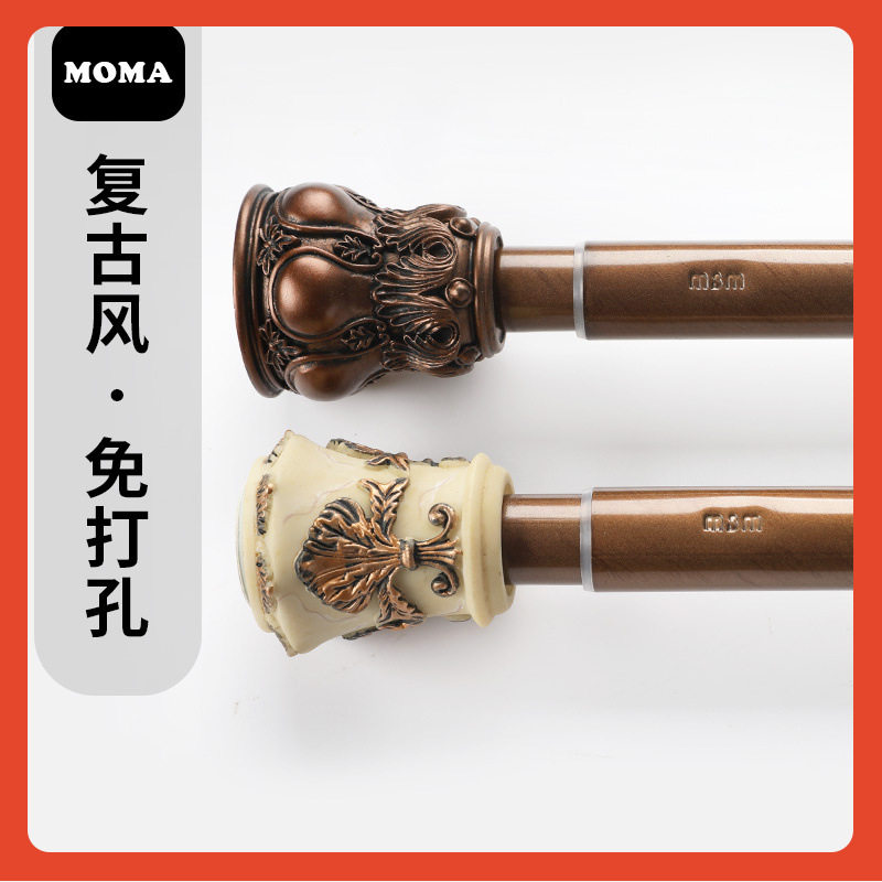 △美式免打孔伸缩杆浴帘杆浴杆窗帘杆门帘杆晾衣杆复古金装饰杆
