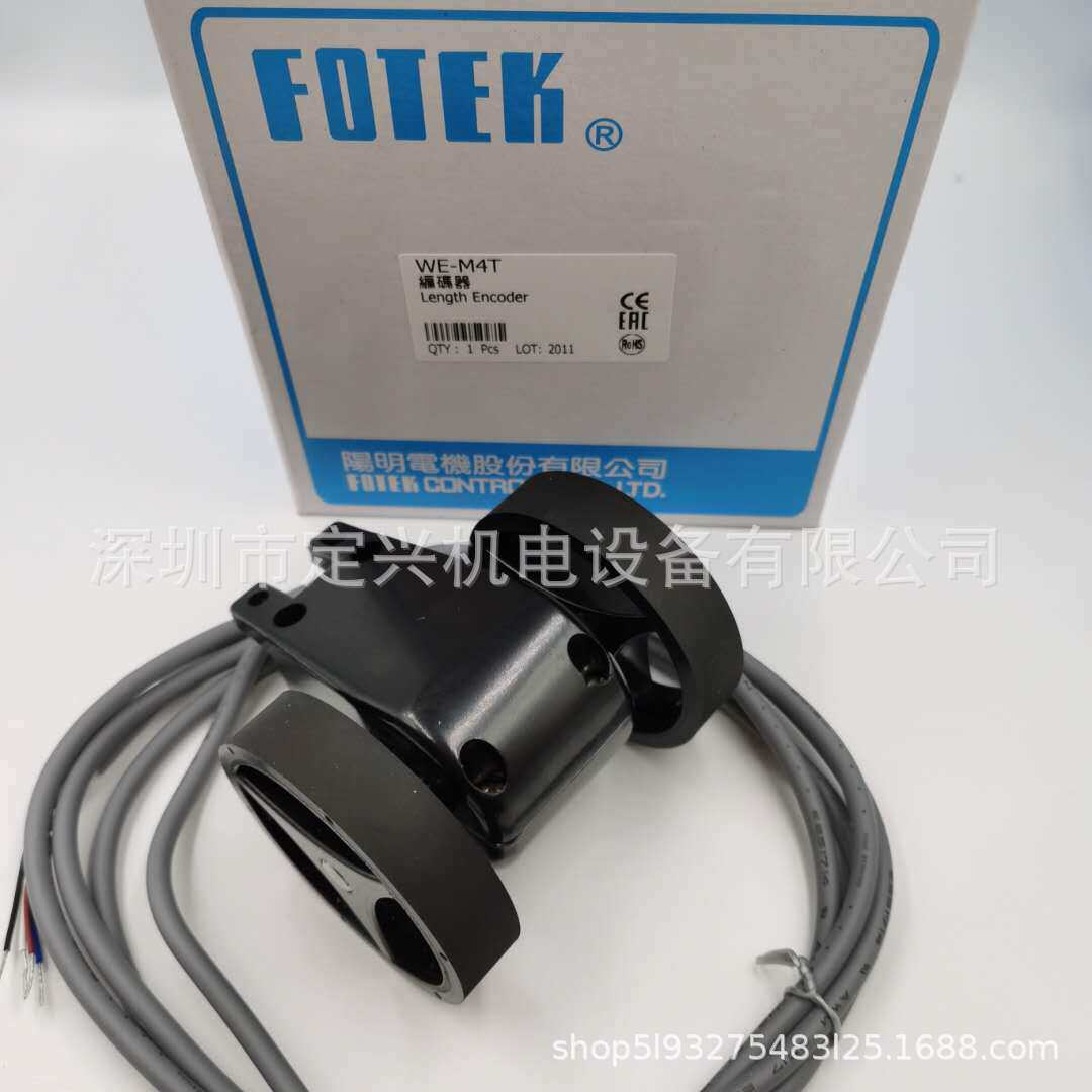 全新FOTEKWE-M4T台湾阳明传感器/计米器/(砲台)/长度发讯器