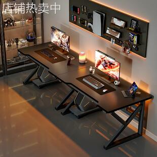电脑桌台式家用网吧电竞桌双人网红专用直播游戏桌子简易工作台