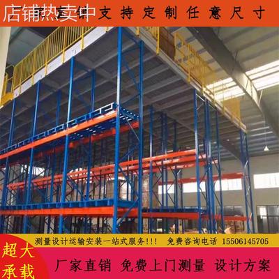 苏州重型钢平台无锡钢平台吴江钢平台吴中常熟二层储货钢平台