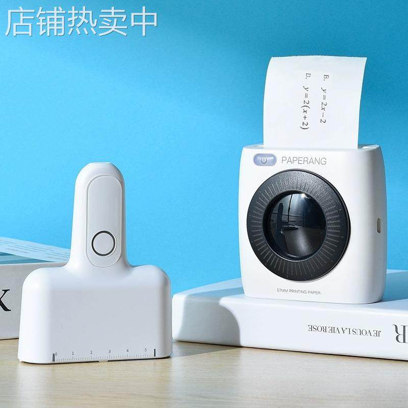 喵喵机S1+度同学错题扫描仪无需手机便携学生口袋高清去笔迹便宜