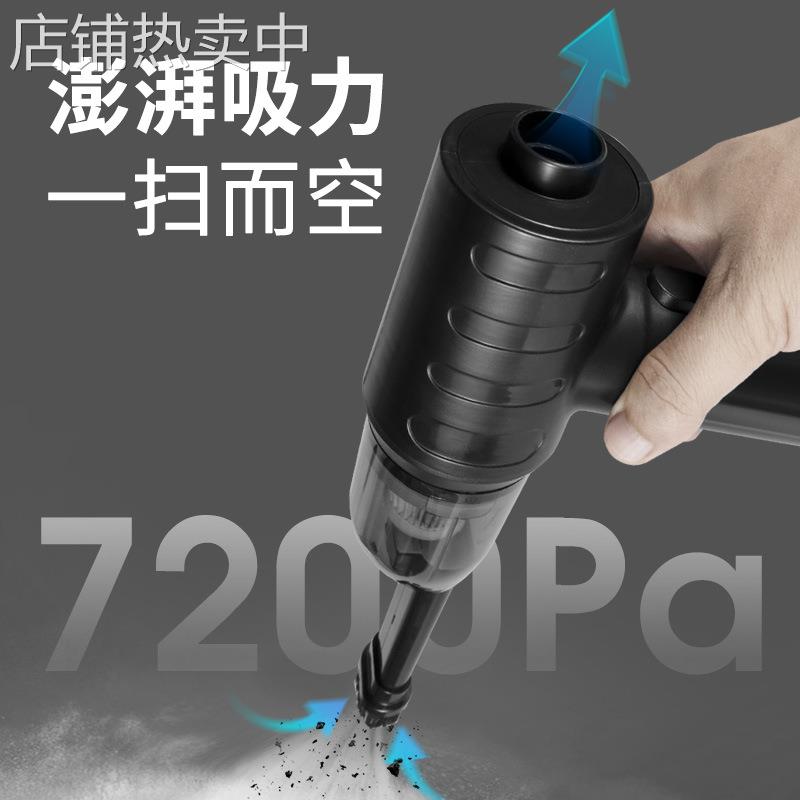 麦肯熊无线吸尘器家用多功能抽真空泵电脑键盘除尘手持便携大功率
