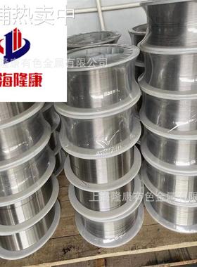 供应Cr20Ni80镍铬合金丝 Cr20Ni80高温镍铬电热合金丝 规格齐全