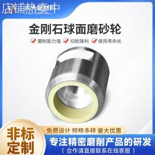 打磨人工关节磨球面陶瓷金刚石砂轮打磨金刚石半导体硬质合金砂轮