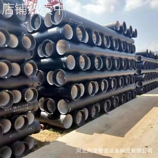厂家供应市政工程给水排水球墨铸铁离心管 DN200离心浇铸球墨铸管